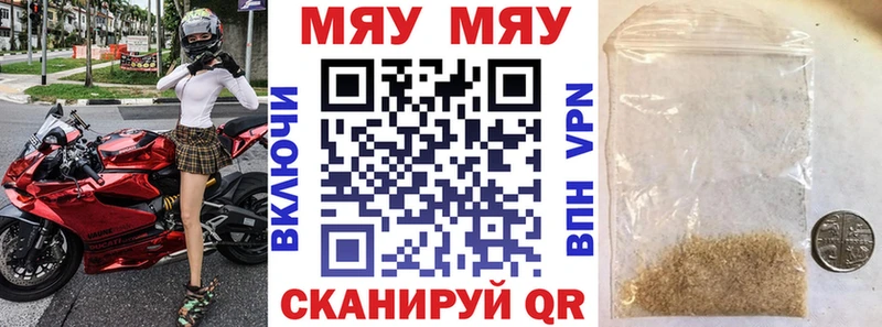 Хочу наркоту Новосибирск Кокаин  Alpha-PVP  ГАШИШ  АМФ  МЕФ 