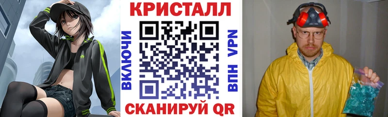 АМФЕТАМИН VHQ  Новосибирск 