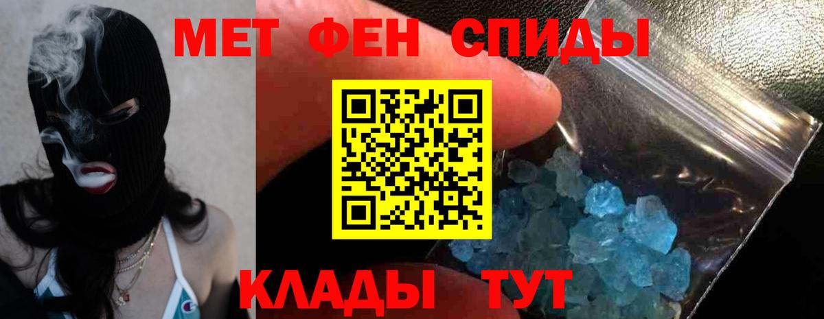 Амфетамин  Вход с VPN  Новосибирск  Амфетамин VHQ  АМФ 