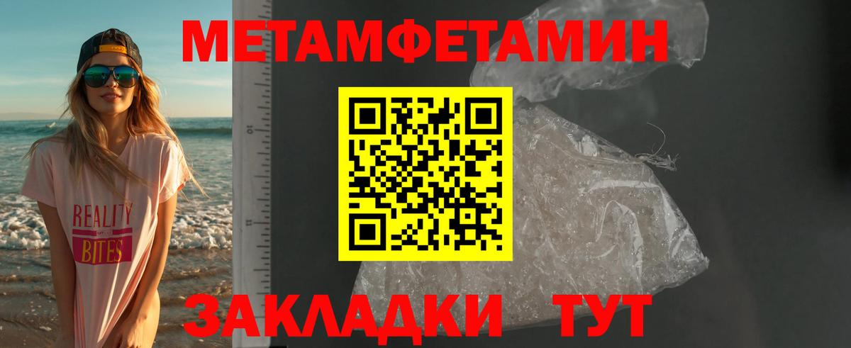АМФ  Новосибирск  Amphetamine 97% 