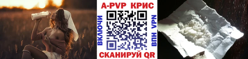 цены   Новосибирск  Alpha-PVP VHQ 