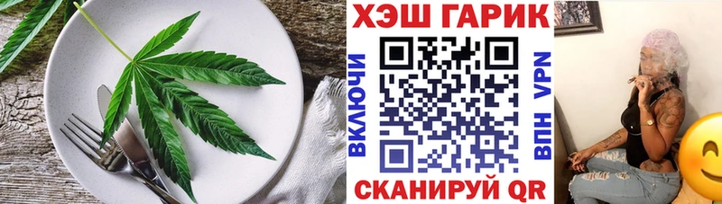 как найти наркотики Новосибирск Cannafood конопля