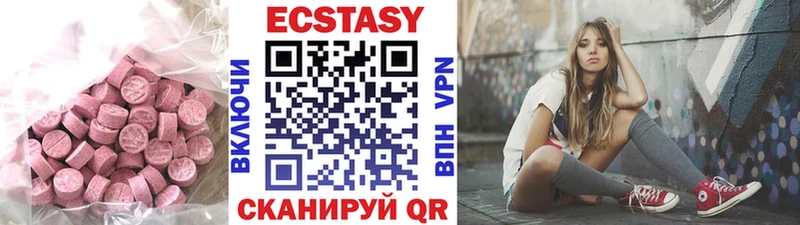 ЭКСТАЗИ Cube  Новосибирск 