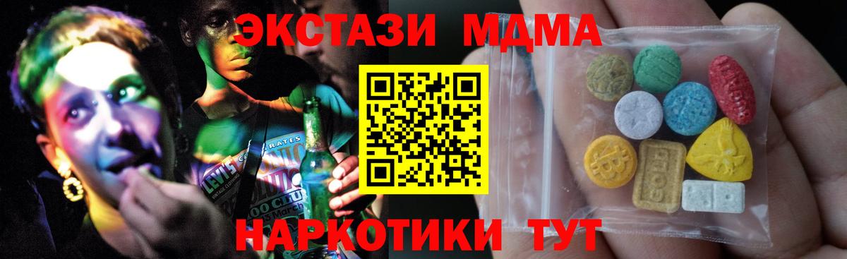 ЭКСТАЗИ 99% Новосибирск