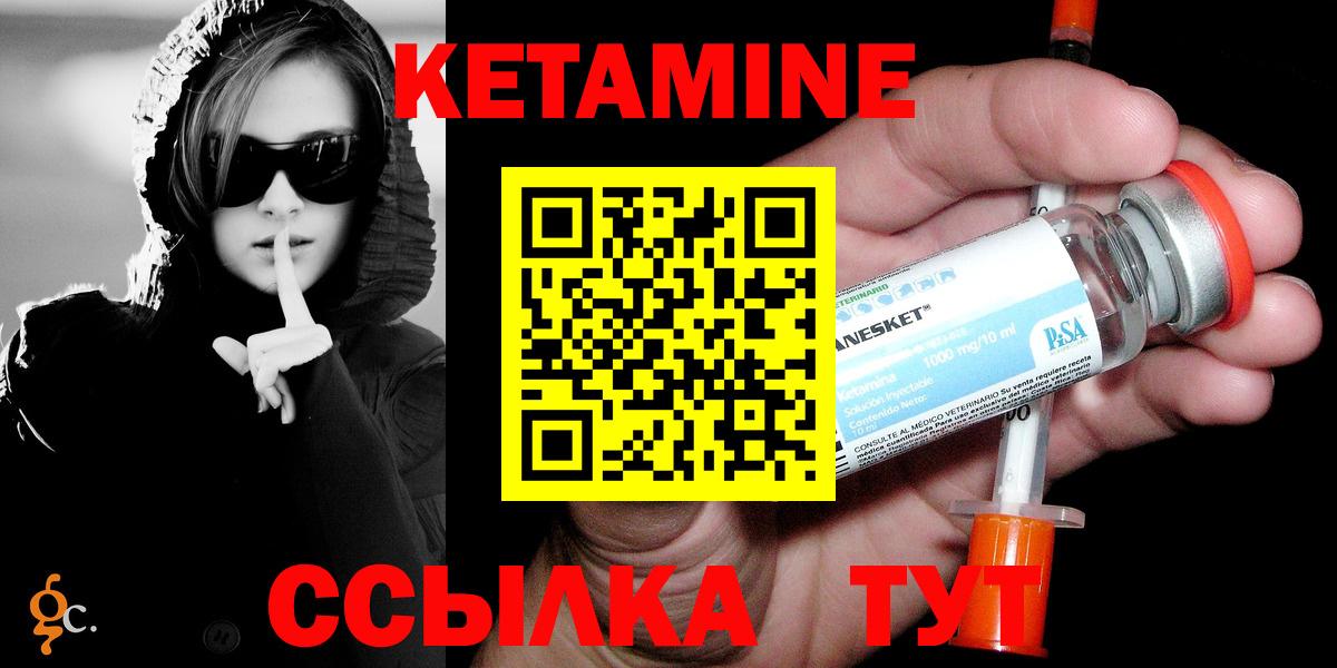КЕТАМИН ketamine  Новосибирск 
