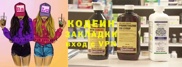 кристаллы Тавда
