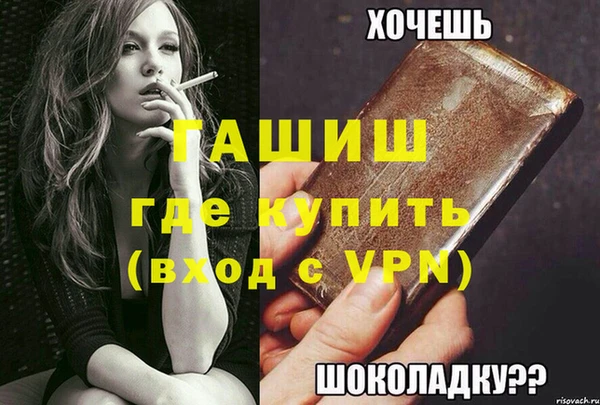 кристаллы Тавда
