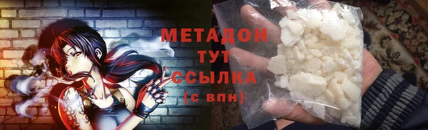 кристаллы Тавда