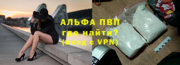 кристаллы Тавда