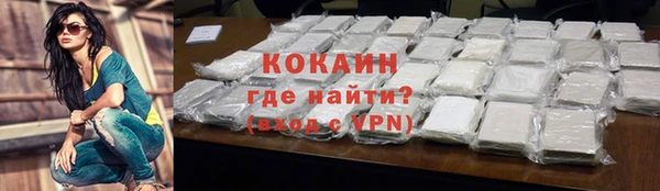 кристаллы Тавда