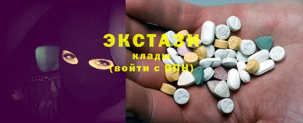 кристаллы Тавда