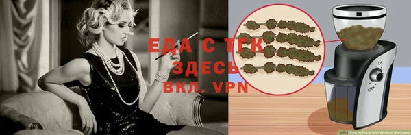 бошки Тайга
