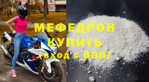 мет Сясьстрой
