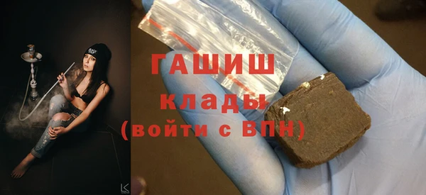 кристаллы Тавда