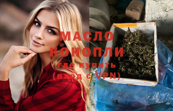 кристаллы Тавда