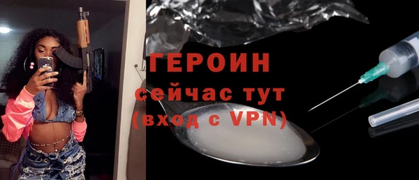 кристаллы Тавда