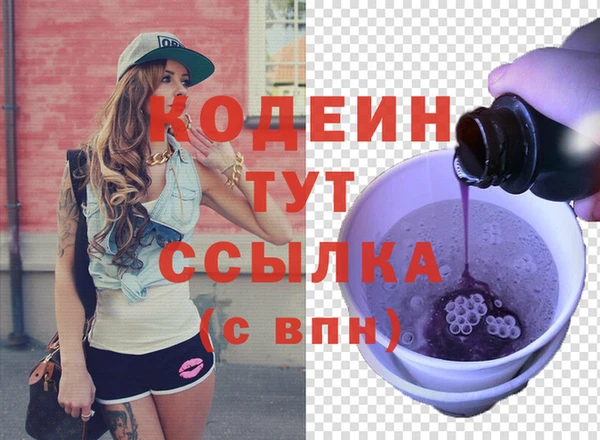 кристаллы Тавда