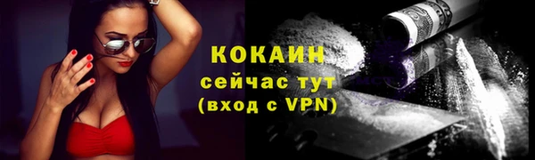 кристаллы Тавда