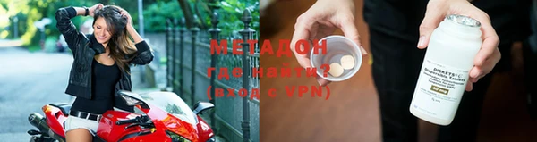кристаллы Тавда