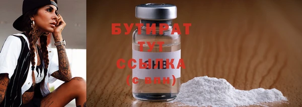мет Сясьстрой