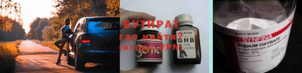 бошки Тайга