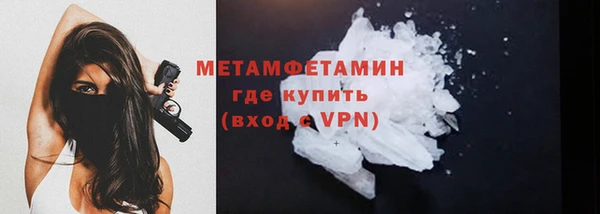 мет Сясьстрой