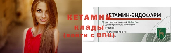 кристаллы Тавда