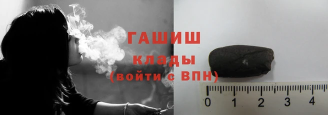 кристаллы Тавда