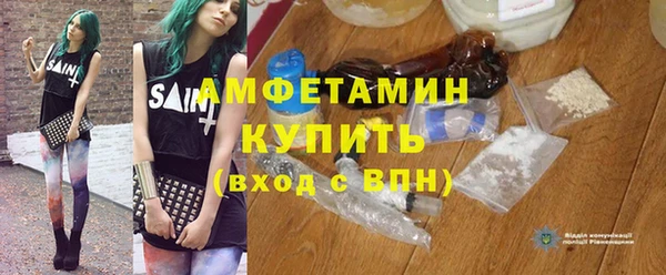 кристаллы Тавда