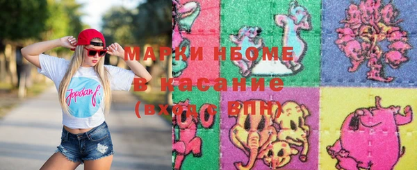 кристаллы Тавда