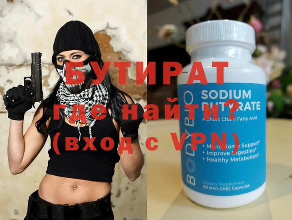 мет Сясьстрой