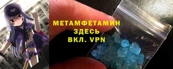бошки Тайга
