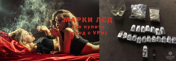кристаллы Тавда