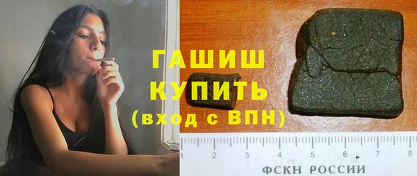 кристаллы Тавда