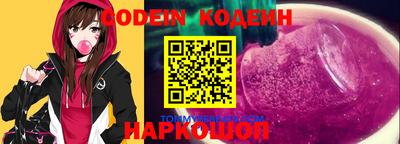 mdpv Комсомольск-на-Амуре