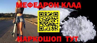 mdpv Комсомольск-на-Амуре