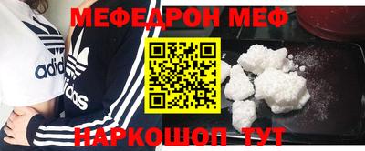 эйфоретик Абакан