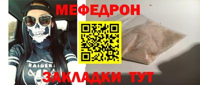 mdpv Комсомольск-на-Амуре