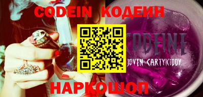 эйфоретик Абакан