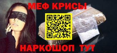 mdpv Комсомольск-на-Амуре
