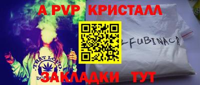 крисы Конаково