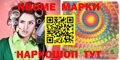 крисы Конаково