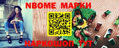 крисы Конаково