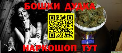 марихуана Коммунар