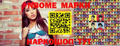 амфетамин Азнакаево