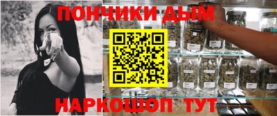 прущая мука Абинск