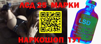 mdpv Комсомольск-на-Амуре