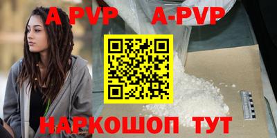 крисы Конаково