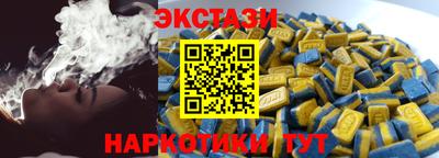 ПСИЛОЦИБИНОВЫЕ ГРИБЫ Ливны