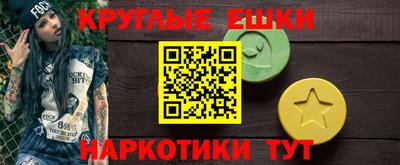 эйфоретик Абакан